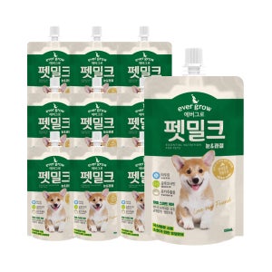 에버그로 펫밀크 우유 강아지 고양이 음수량 보충 눈+관절, 150ml, 10개