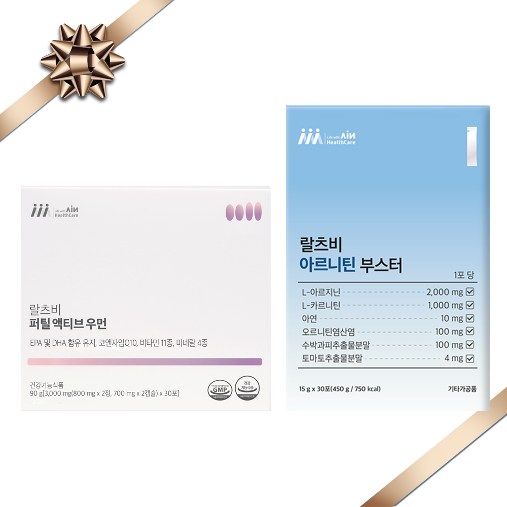 임신준비여자 소망SET (퍼틸액티브우먼+아르니틴부스터)