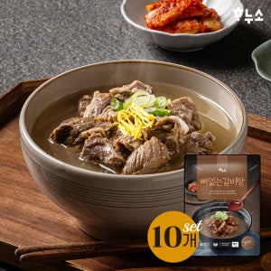 하누소 뼈없는 갈비탕 700g 10개
