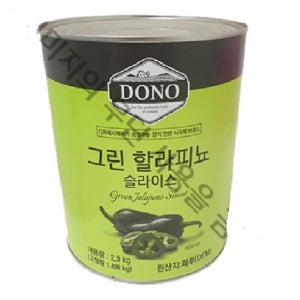 도노 그린 할라페뇨 슬라이스 2.9kg x 6개 업소용 대용량