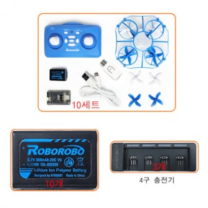 [로봇사이언스몰] R-Drone 10 Plus [AI 코딩입문 드론]