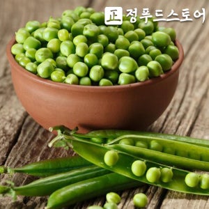 탱글탱글 국내산 햇 완두콩(껍질)