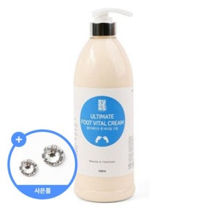 루벤스 얼티메이트 풋 바이탈 크림 1000ml