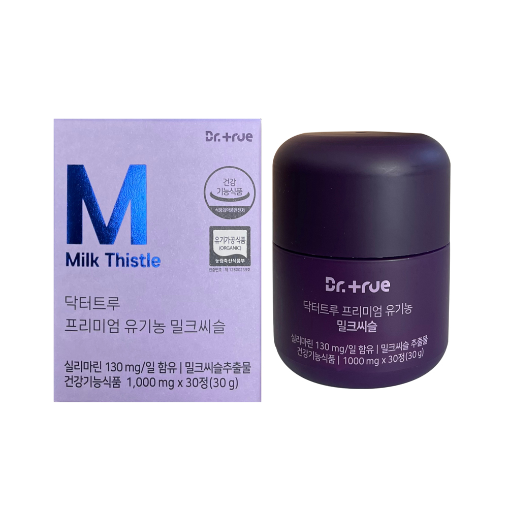닥터트루 프리미엄 유기농 밀크씨슬 제품 이미지