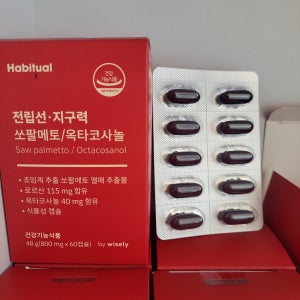 잔뇨개선 전립선 쏘팔메토 옥타코사놀