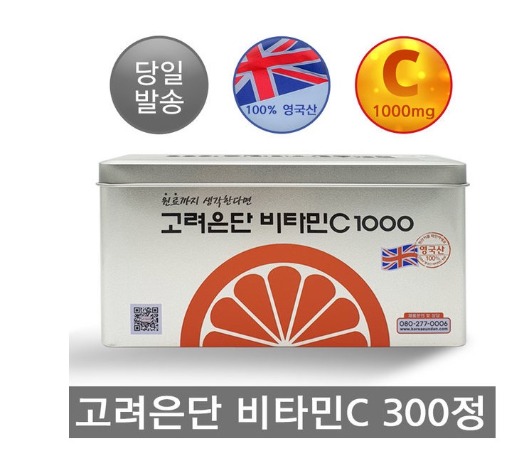 고려은단 비타민C 1000 300정 / 10개월분