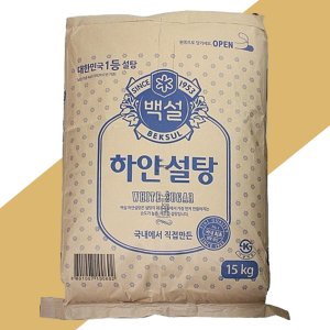 백설설탕15kg 최저가 가성비상품