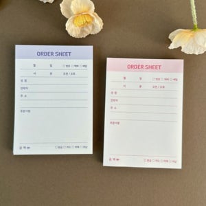 꽃집 주문서 작업 주문 확인서 내역서 오더지 4권