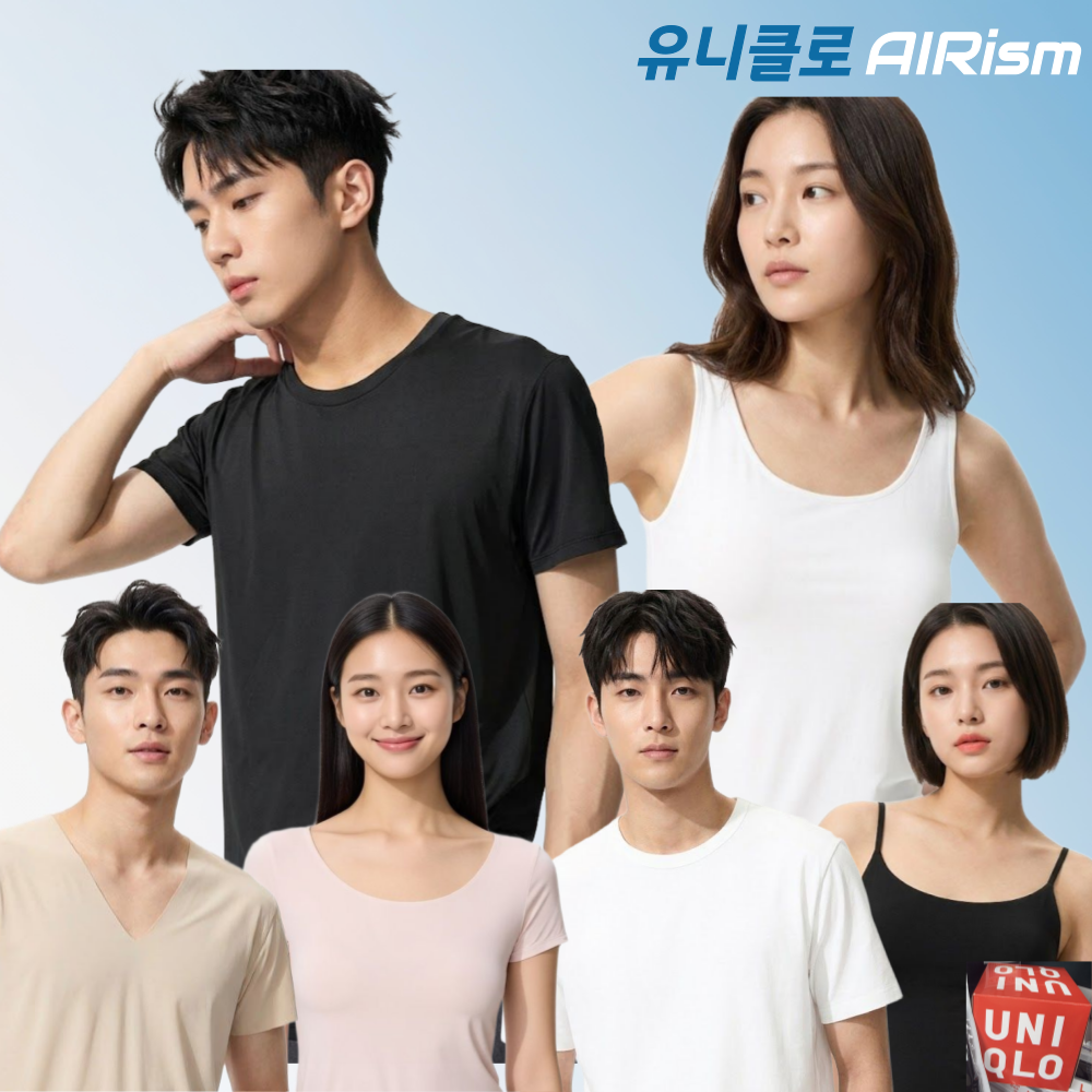 유니클로 에어리즘 반팔 티셔츠 크루넥 V넥 탱크탑 캐미솔 브라탑 브이넥 남성 여성