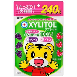 일본 자일리톨 캔디 아이 키즈 유아용 대용량 태블릿 240g