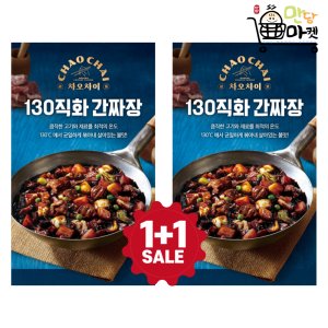 차오차이 130직화간짜장 180g X 2개 샘표