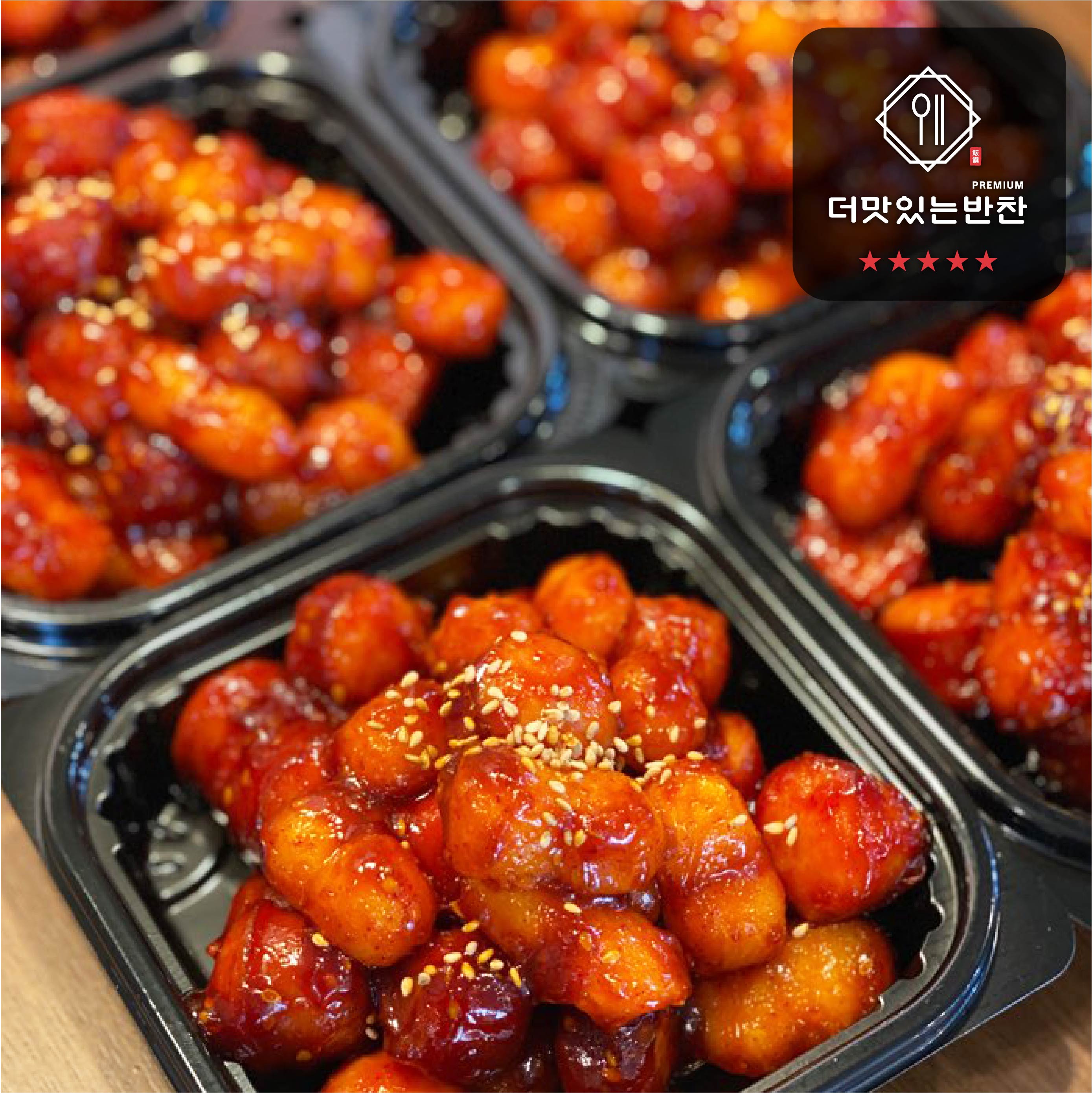 더맛있는반찬 정기배송 부산지역 주1회 [월/목]선택 직접배송 가정식반찬배달 반찬가게