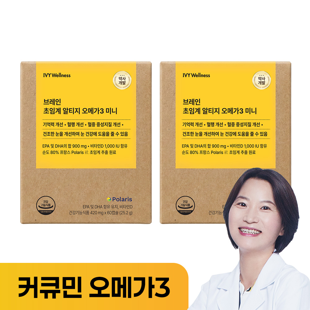 서울대 약사개발 롱비다 커큐민 400mg 브레인 초임계 알티지 오메가3 60캡슐, 2개