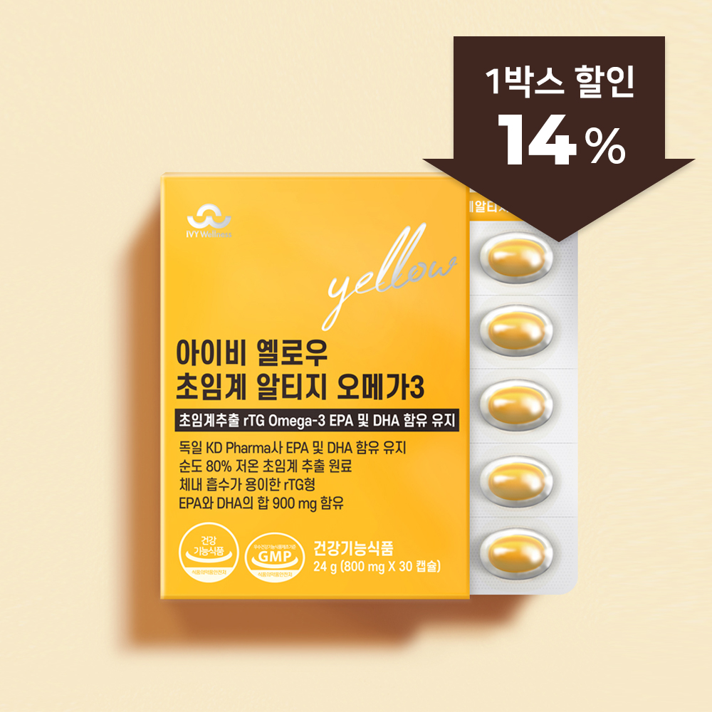 아이비 옐로우 초임계 알티지 오메가3 800mg x 30캡슐