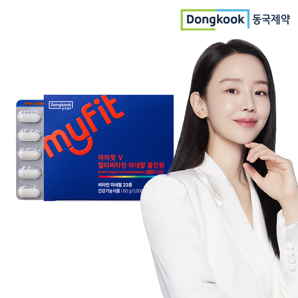 마이핏 V 멀티비타민 미네랄 올인원