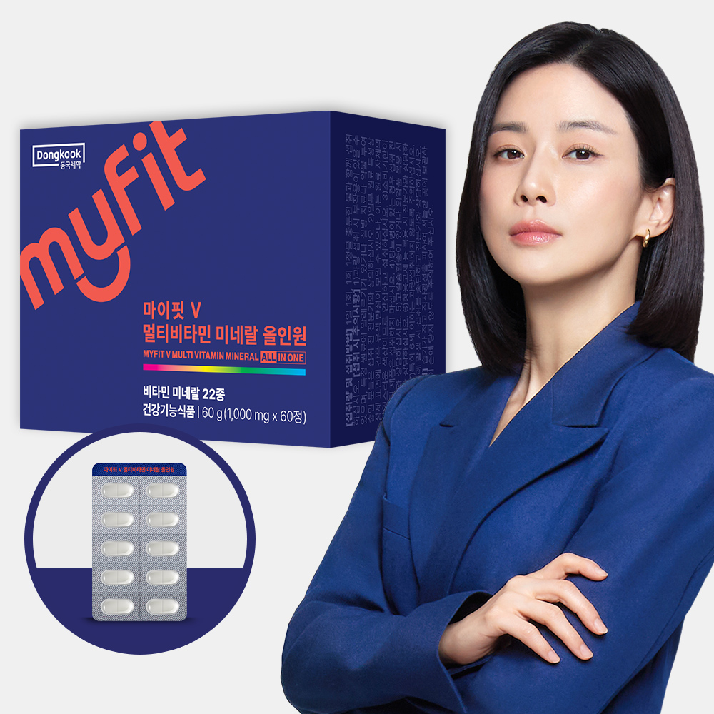 마이핏 V 멀티비타민 미네랄 올인원