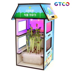 SA GTCO LED 스마트팜 식물키우기(1인용 포장) LED 초등방과후 과학행사