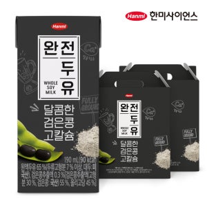한미 완전두유 달콤한 검은콩 고칼슘 190ml 32팩