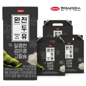 한미 완전두유 달콤한 검은콩 고칼슘 190ml 48팩