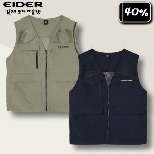 아이더 조끼 남성 POP 코비 멀티포켓 베스트