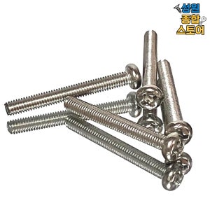 스텐 SUS 냄비 둥근 머리 볼트 나사 M3 M3X35mm 500개