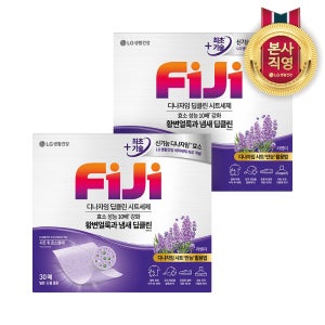 [황변얼룩제거/겸용]피지 디나자임 프리미엄 시트세제 30매 2개(라벤더향)