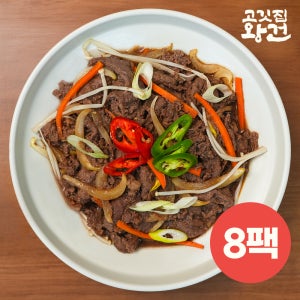 4팩+4팩 고깃집왕건 간장 소불고기 200g 8팩 캠핑요리 전골 집반찬 양념