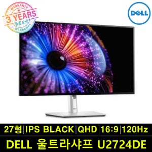 DELL 울트라샤프 U2724DE 27형 모니터 QHD IPS Black 3년품질보증 HDMI케이블증정