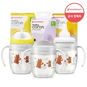 더블하트 첫걸음 마그마그 유아컵 3종세트(스파우트컵+빨대컵+드링킹컵) / 5개월~