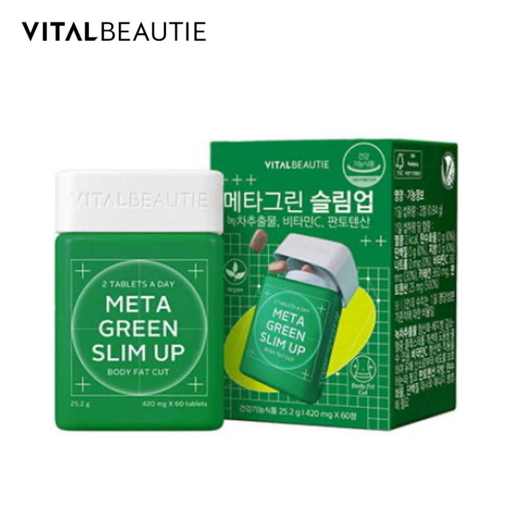 아모레 퍼시픽 바이탈 뷰티 메타 그린 슬림 업 녹차 카테킨 효능 한혜진 다이어트 <b>올리브</b>영
