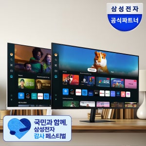 삼성 M5 LS32DM500 80.1cm(32인치) 스마트모니터 블랙 OTT 유튜브 미러링