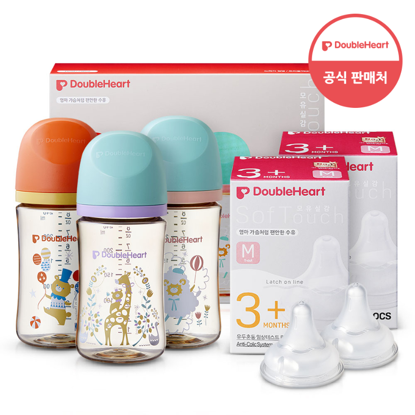 더블하트 트윈팩/트리플팩/160ml/240ml