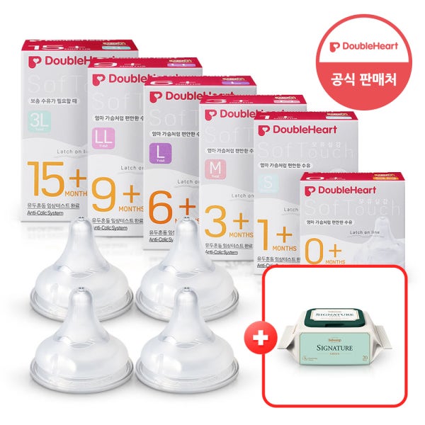 더블하트 모유실감 3세대 젖꼭지 4입(SS~3L)+물티슈