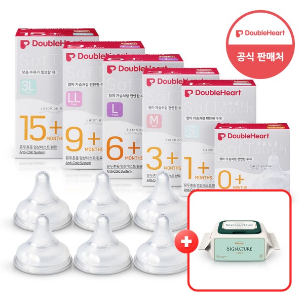 더블하트 모유실감 3세대 젖꼭지 6입(SS~3L) + 물티슈