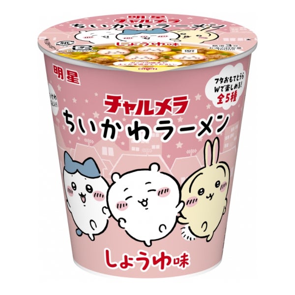 묘조식품 챠루메라 치이카와 라멘 간장 맛 35g /일본 컵라면