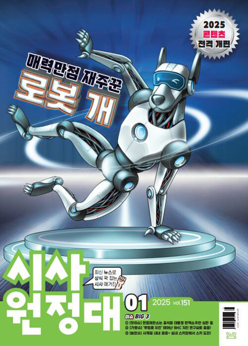 이지에듀 이미지