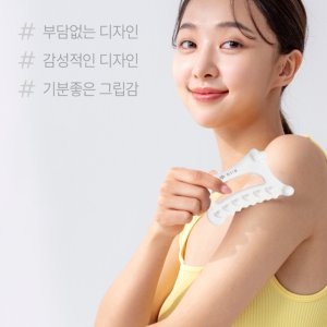 도자기괄사 최저가 가성비상품