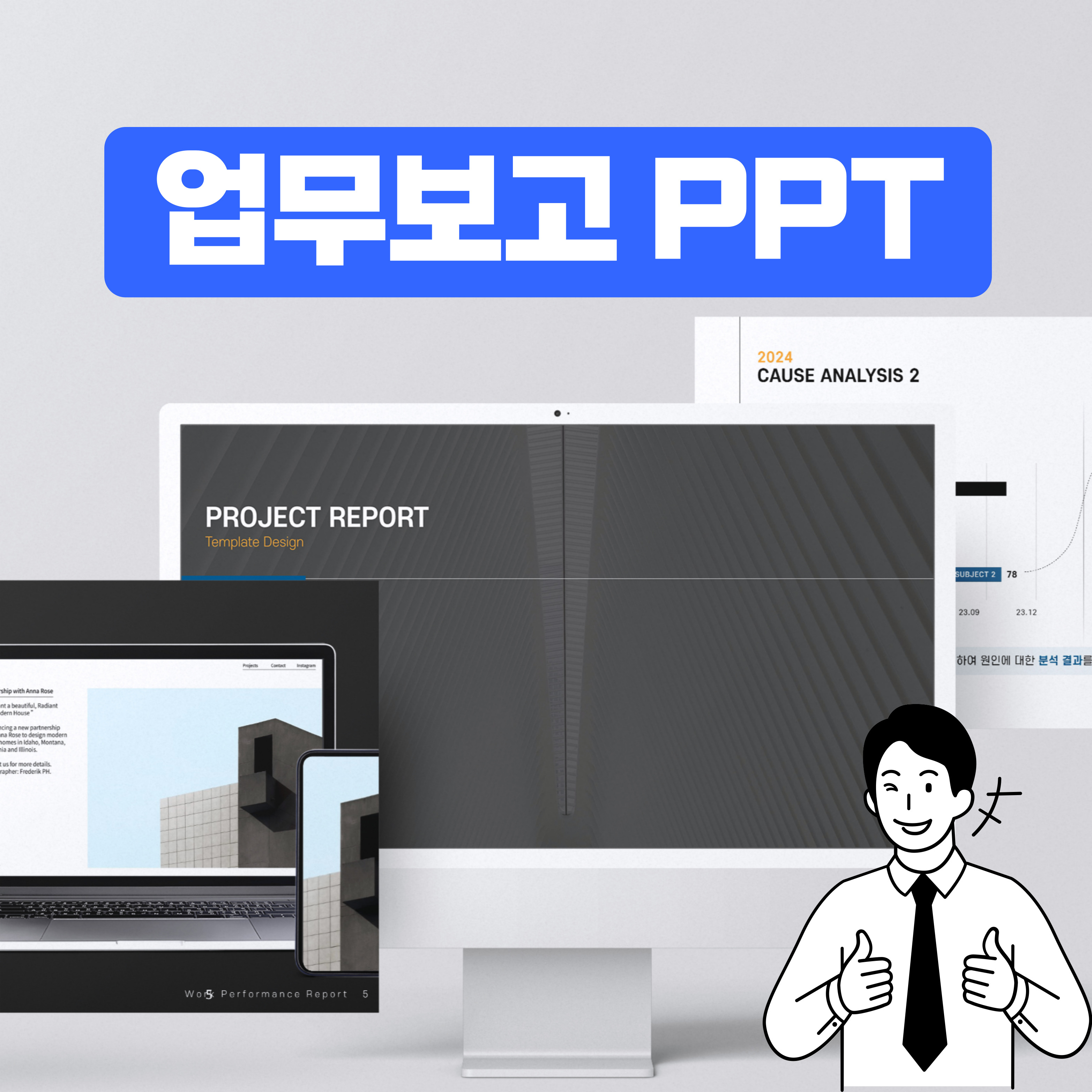 업무 계획 일지 PPT템플릿 양식 좋은데? : 네이버 블로그