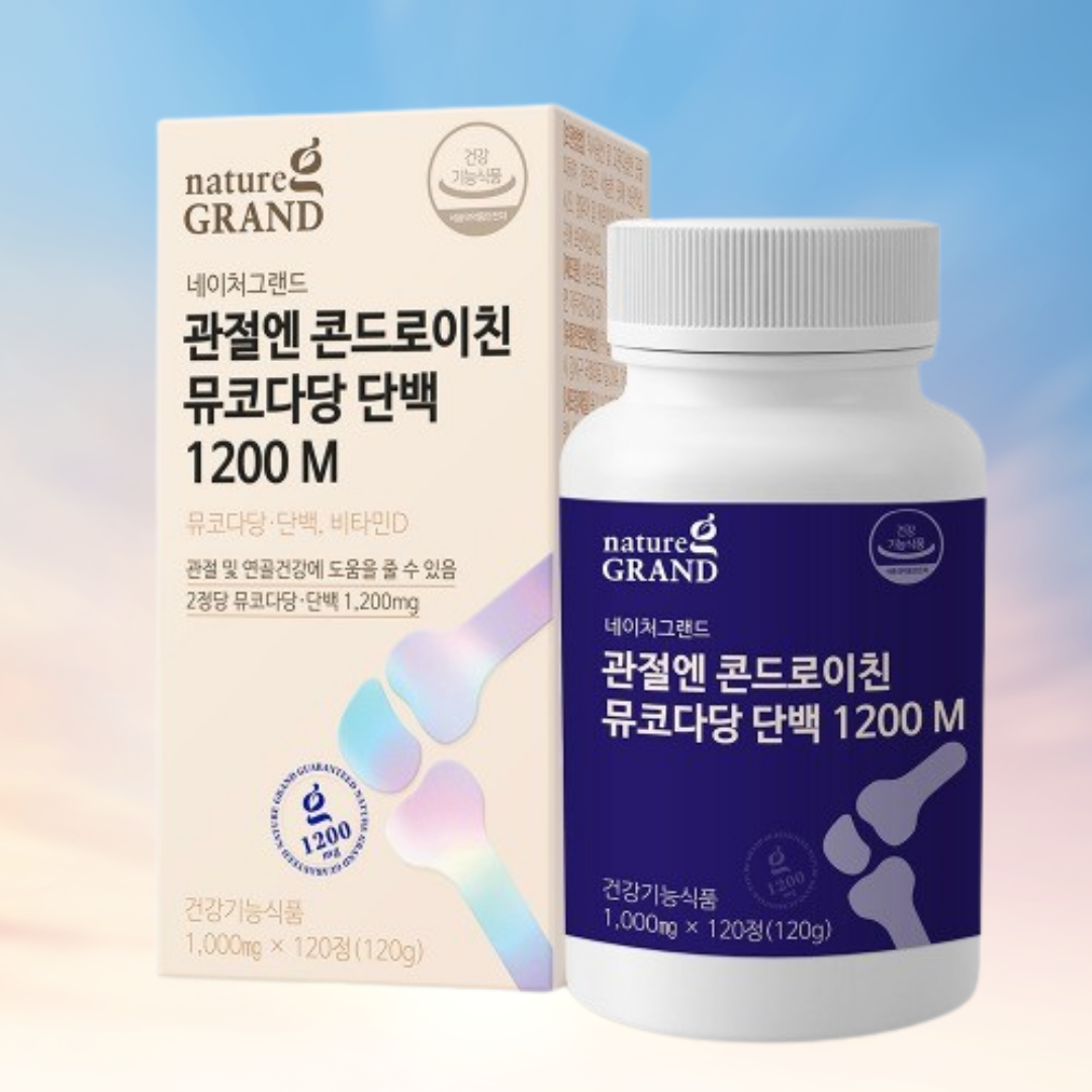 네이처그랜드 관절엔 콘드로이친 뮤코다당단백 1200 M