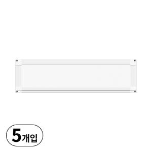 (박스판매) 오스람 무타공패널 led평판등 엣지 면조명 640x180 주광색 (5개입)