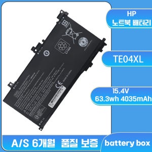 호환 HP 노트북 배터리 HP TE04XL HSTNN-DB7T HSTNN-DB8T TPN-Q173 L15188-2C1 905277-855노트북 배터리