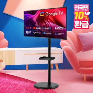 이노스 삼탠바이미 61cm(24인치) HD 블랙+화이트 스마트 이동식 TV FS-20 중소바이미 자가설치 익일배송