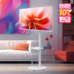 이노스 삼탠바이미 109cm(43인치) UHD 화이트 스마트 이동식 TV FS-20 중소바이미 자가설치 익일배송