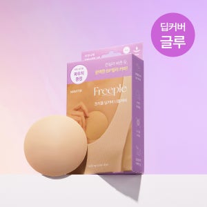 프리플 딥커버 글루형 6/8/10cm 니플패치