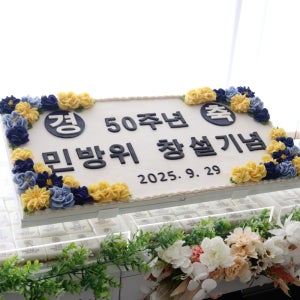 대구 떡케이크 기업 대형 행사케이크 대구 경북 경산 영천 포항