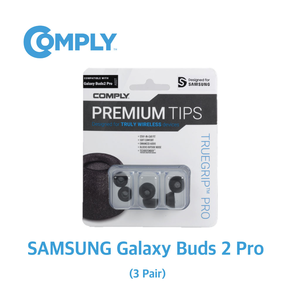 컴플라이 갤럭시 버즈2 프로 COMPLY Buds2 PRO 폼팁 이어팁
