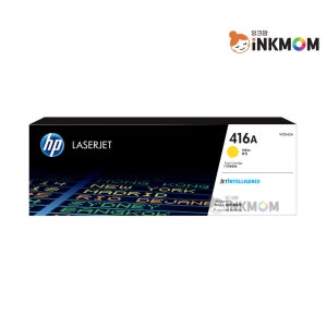 W2042A (HP 416A) 노랑 정품토너 칼라레이져젯 프로 M454DN M480F