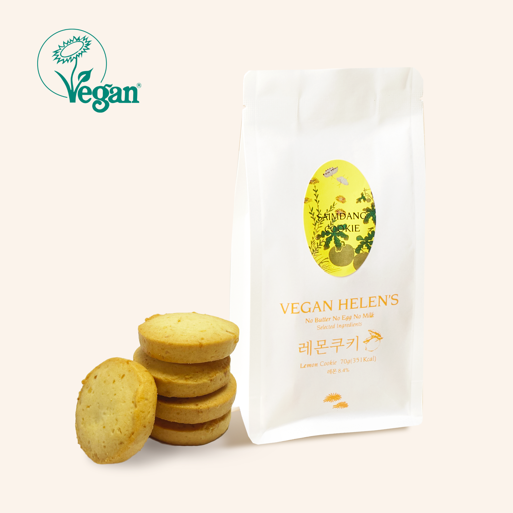 제로웨이스트 레몬쿠키