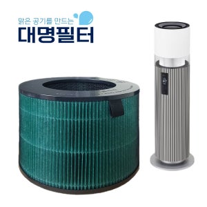 대명 호환용 LG 하이드로타워 HY703RGAAH V필터 PFSPNC01