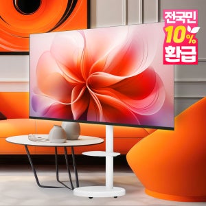 이노스 삼탠바이미 190cm(75인치) UHD 블랙+화이트 스마트 이동식 TV 중소바이미 기사방문설치